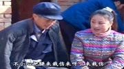 民间小调下载mp4 全集《爹是拉磨驴》公爹干