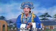 琴书mp3打包下载《王天宝下苏州》孙秀英演
