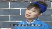 徐善云民间小调免费mp4《王天宝下苏州》姑娘我站在店门口下载