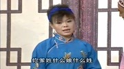 徐善云民间小调下载免费mp4《王天宝下苏州》客人是渴还是饿 不用客气对我云下载