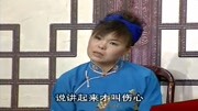 徐善云民间小调免费mp4《王天宝下苏州》想