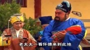 琴书大全mp3下载《飞龙传》赵匡胤怀里抱着