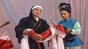 琴书mp3打包下载《李天保吊孝》张爱莲让李