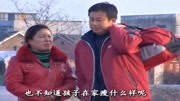 安徽民间小调下载免费mp4《爹是拉磨驴》两