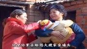 安徽民间小调下载免费mp4《爹是拉磨驴》两