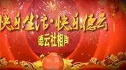 《保险柜》德云社郭德纲于谦相声全集高清mp