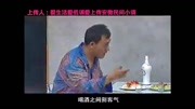 民间小调下载免费mp4《二拘子骂丈人》全集