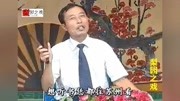 大鼓书mp3免费下载《张廷秀私访》01演唱 张国政下载