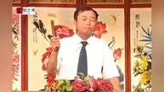 大鼓书mp3免费下载《张廷秀私访》07 演唱 张国政下载