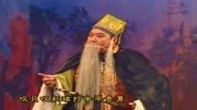 越调全场戏免费下载《王宝钏》趁机我把女儿