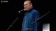 《拍吻戏》郭德纲于谦经典相声全集高清版mp