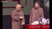 《相亲》郭德纲于谦相声全集下载mp4嘴皮子