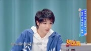 《骨科风云》华晨宇小品集（上）观众一不小心就