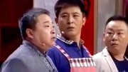《豆包也是干粮》孙涛邵峰王宏坤搞笑小品台词大全免费下载下载
