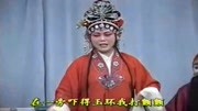 琴书mp3打包下载《李双喜借年》恁门婿人穷