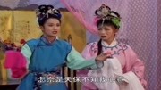 山东琴书mp3下载《李天保吊孝》一看凤姐楼