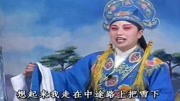 琴书mp3打包下载《王天宝下苏州》孙秀英演