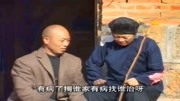 民间小调下载免费mp4《猪圈养娘》三儿孝顺