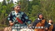 琴书mp3免费打包下载《飞龙传》苗军师锦囊