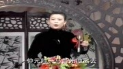 琴书大全mp3下载《油锅炸海瑞》将军府出来