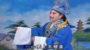 琴书mp4免费下载《王天宝下苏州》给这女子