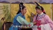 琴书mp3打包下载《李天保吊孝》四差官奉命
