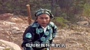 琴书mp4免费下载《飞龙传》郑三爷坐在前边