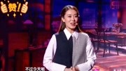《富婆相亲》张小斐何欢高清小品下载mp4免