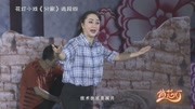 花灯小戏曲下载免费mp3《分家》这个乡长不