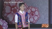 花灯小戏曲下载免费mp3《喇米脱贫》舅舅认