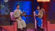 苏州评弹名曲mp3《北京的胡同苏州的桥》范
