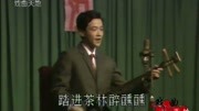 苏州评弹《碧螺春汛》王建中弹唱 戏曲下载免费mp4下载