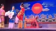 琼剧mp3下载免费《喜团圆》选段这段戏很感