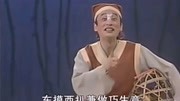 广西桂林彩调剧《双摆渡》戏曲网mp3免费下