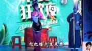 扬剧《王瞎子算命》选段 梁明华 祁霞精 演