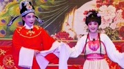 海南大型古装琼剧《代娶新娘》戏曲视频下载