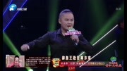 四平调《辞皇王赴任离汴京》 王乐丹  戏曲
