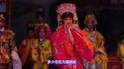 海南大型古装琼剧《晋皇选妃》戏曲视频下载