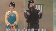 广西桂林彩调剧《崔氏逼休》完整版 全场戏