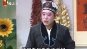 四平调戏曲下载免费mp3《要饭的走了桃花运