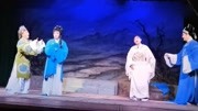 海南琼剧《风雨秦楼》选段 戏曲下载免费mp4