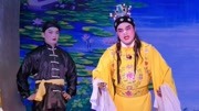 海南大型古装琼剧《奇妙姻缘》戏曲视频下载