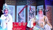浙江婺剧mp3免费下载《姐妹皇后 》唱段 缙