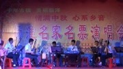 扬剧《婆媳泪》选段 戏曲视频下载免费mp4下