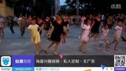 舞灵美娜子广场舞 全民健身 《变脸之王》广