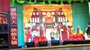 赣剧《要彩礼》戏曲视频下载免费mp4下载