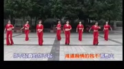 周思萍广场舞 《伤不起》（配歌词字幕）2019最