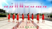 金灿灿广场舞《等你等了那么久》原创入门舞