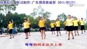 穿心村广场舞 《最炫民族风》学跳广场舞一