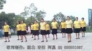 穿心村广场舞《 一刀两断》学跳广场舞一步